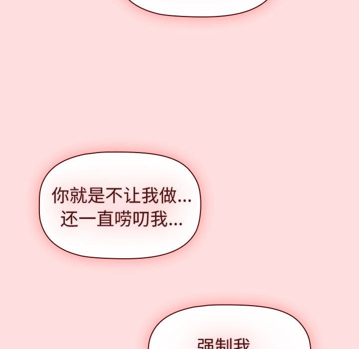 142P - 分组换换爱