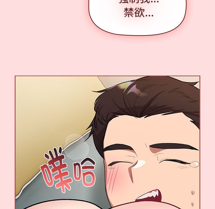 143P - 分组换换爱