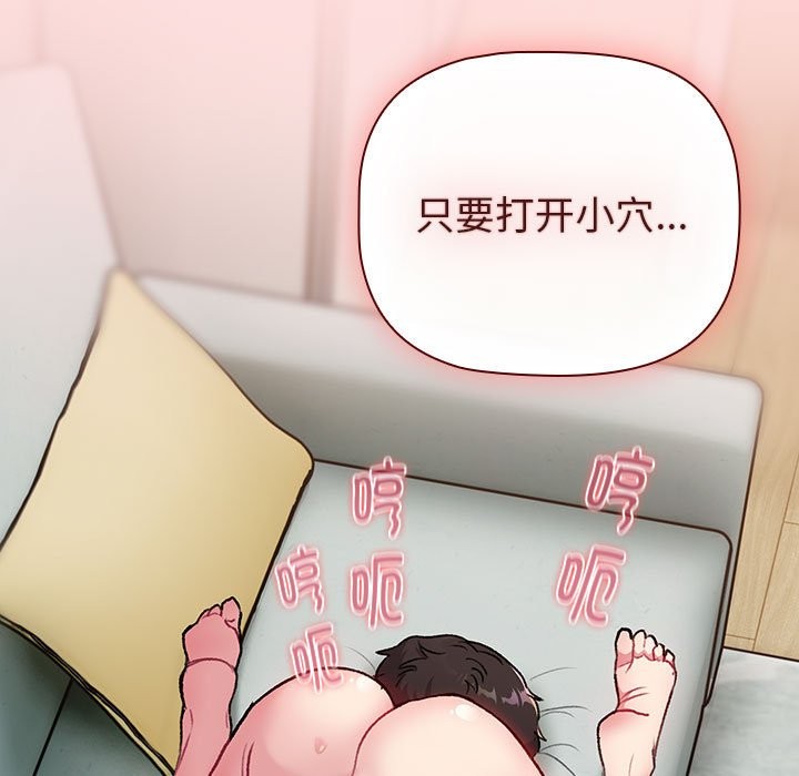 149P - 分组换换爱