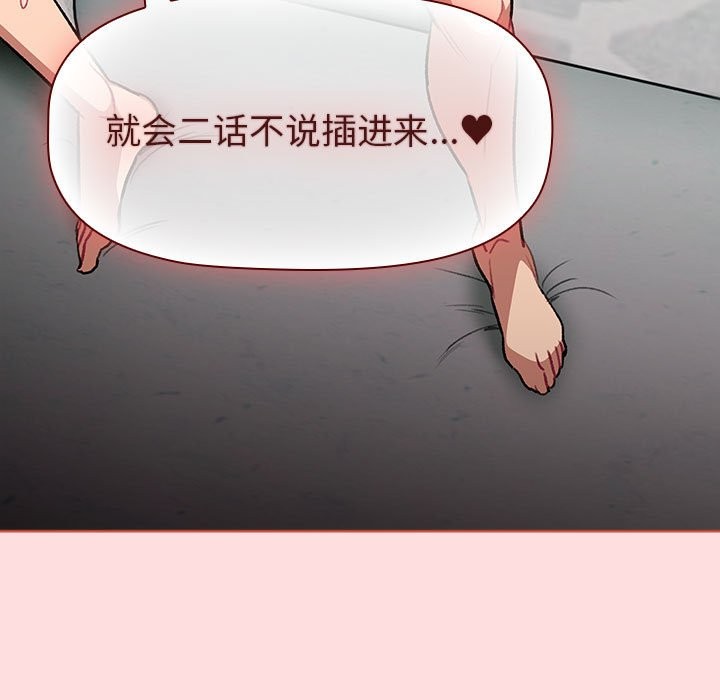 151P - 分组换换爱