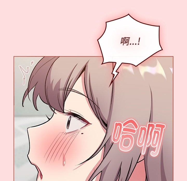 152P - 分组换换爱