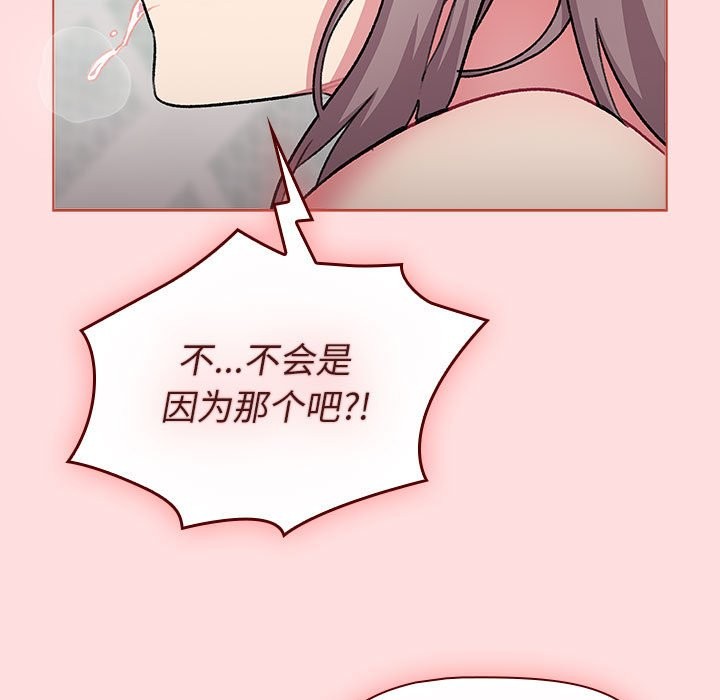 153P - 分组换换爱