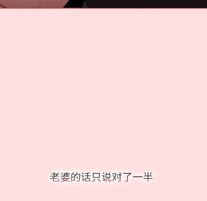 161P - 分组换换爱