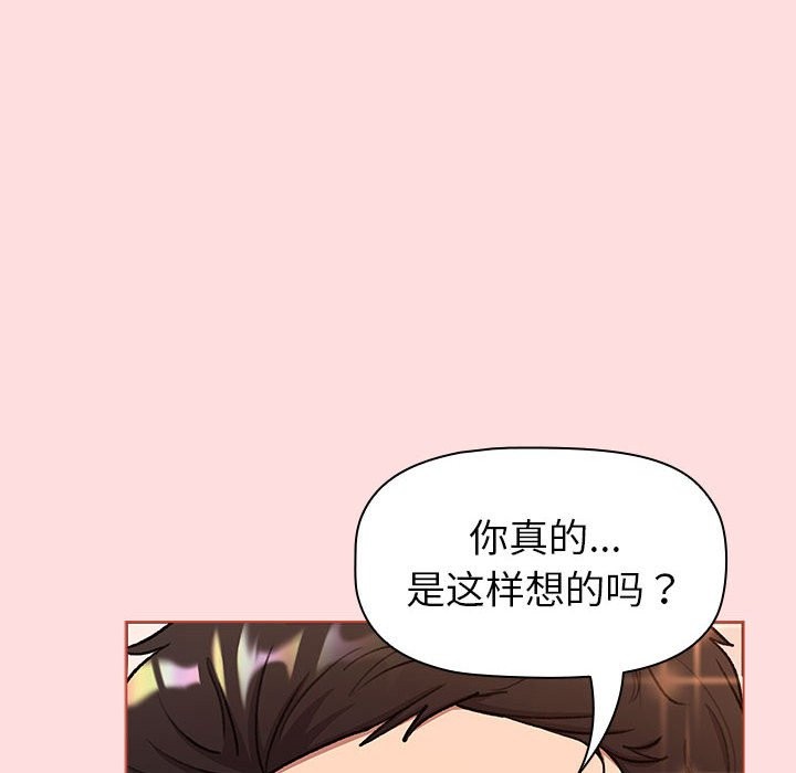 162P - 分组换换爱