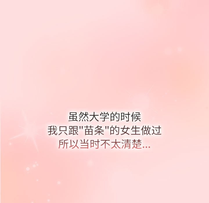 167P - 分组换换爱