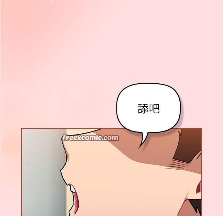 168P - 分组换换爱