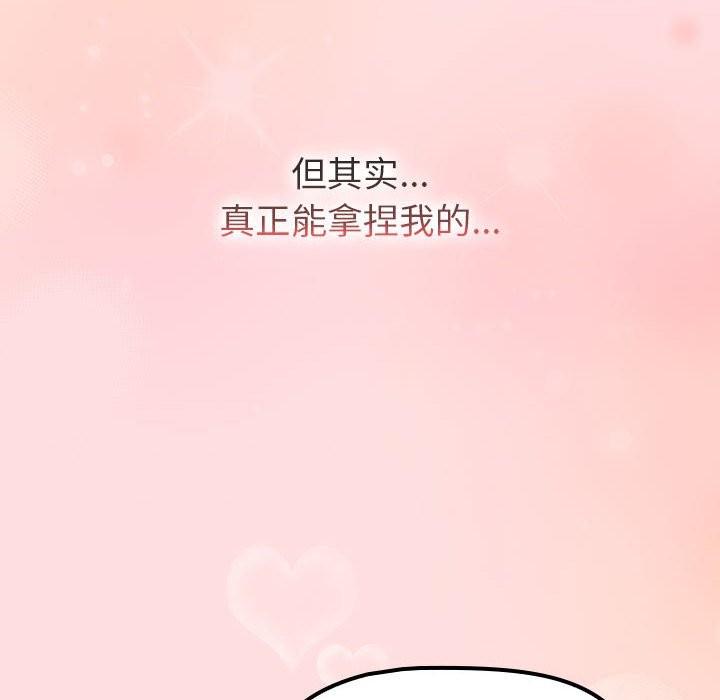 170P - 分组换换爱