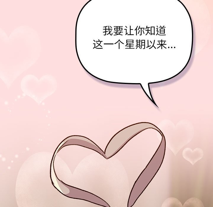 171P - 分组换换爱