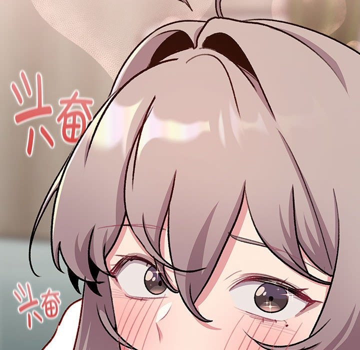 172P - 分组换换爱