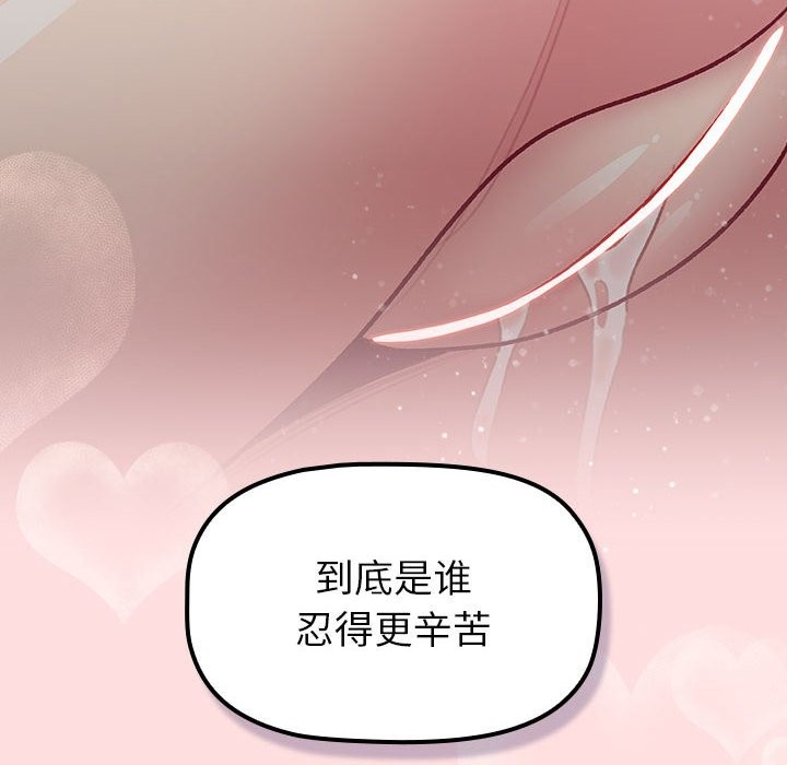 176P - 分组换换爱