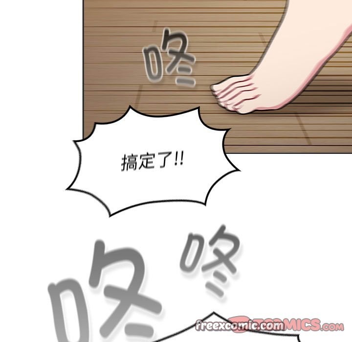 21P - 分组换换爱