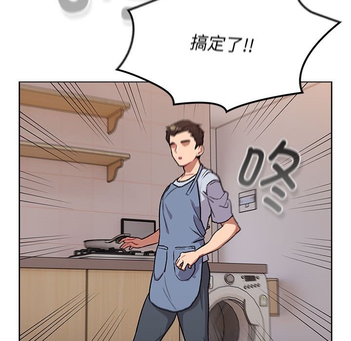22P - 分组换换爱