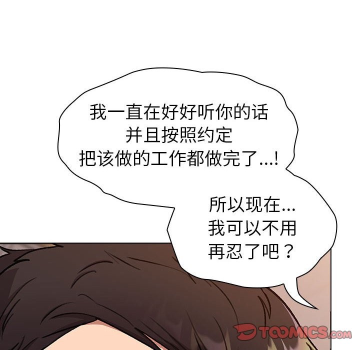 30P - 分组换换爱