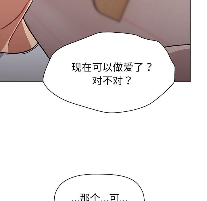 32P - 分组换换爱