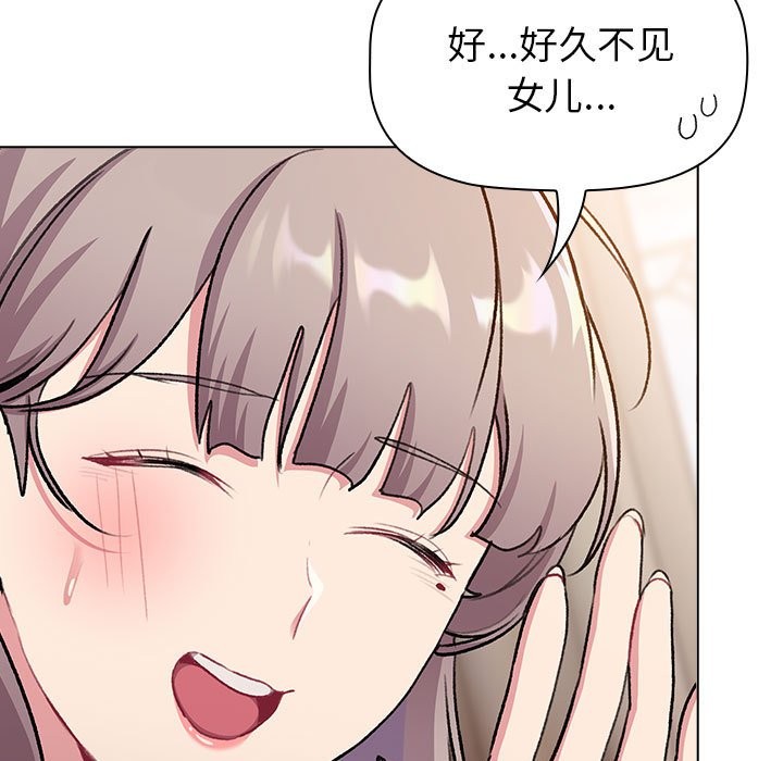 37P - 分组换换爱