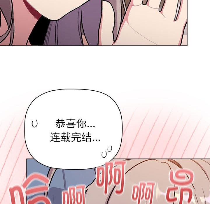 38P - 分组换换爱