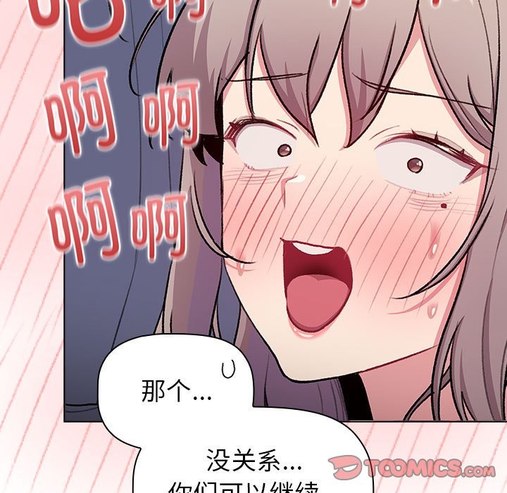 39P - 分组换换爱