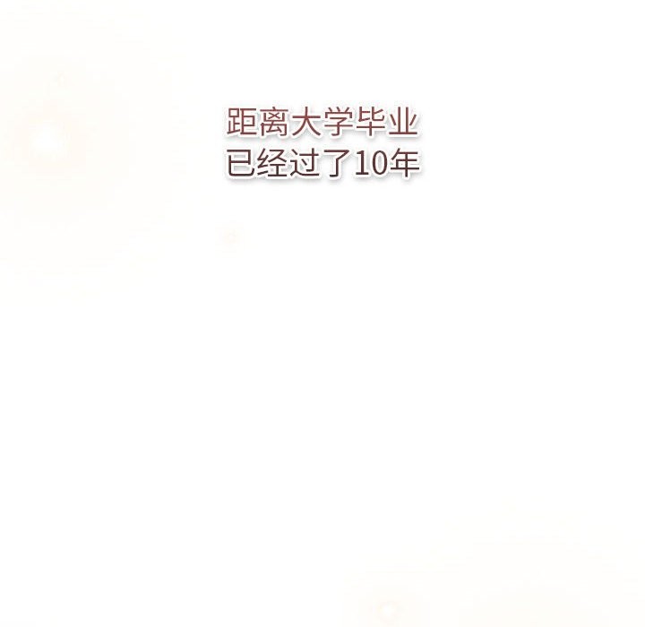 46P - 分组换换爱