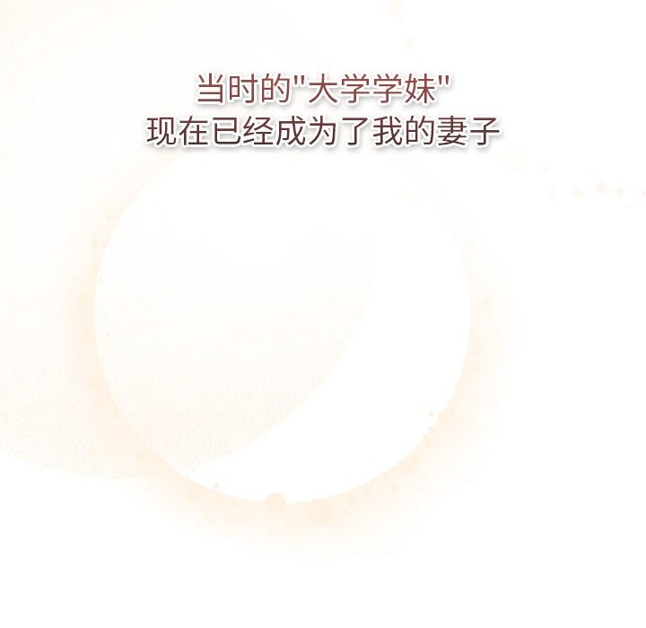 50P - 分组换换爱