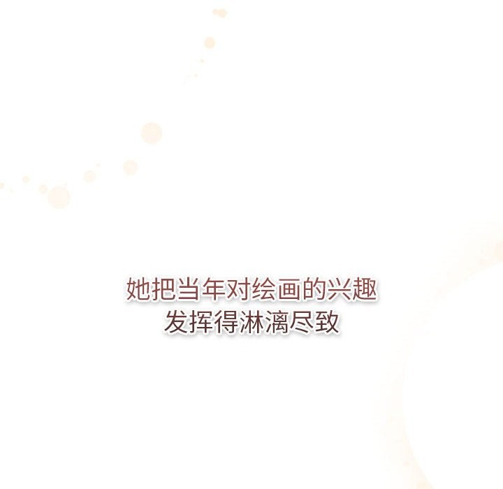 54P - 分组换换爱