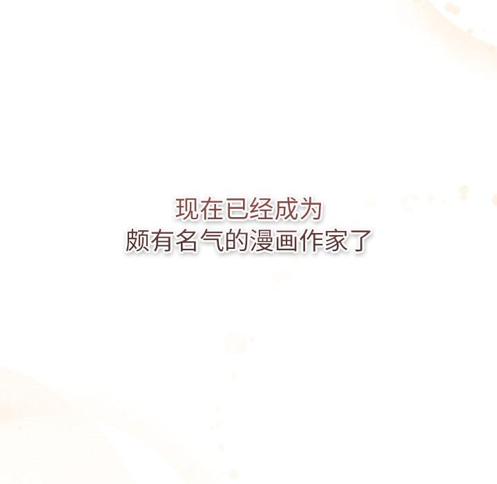 55P - 分组换换爱