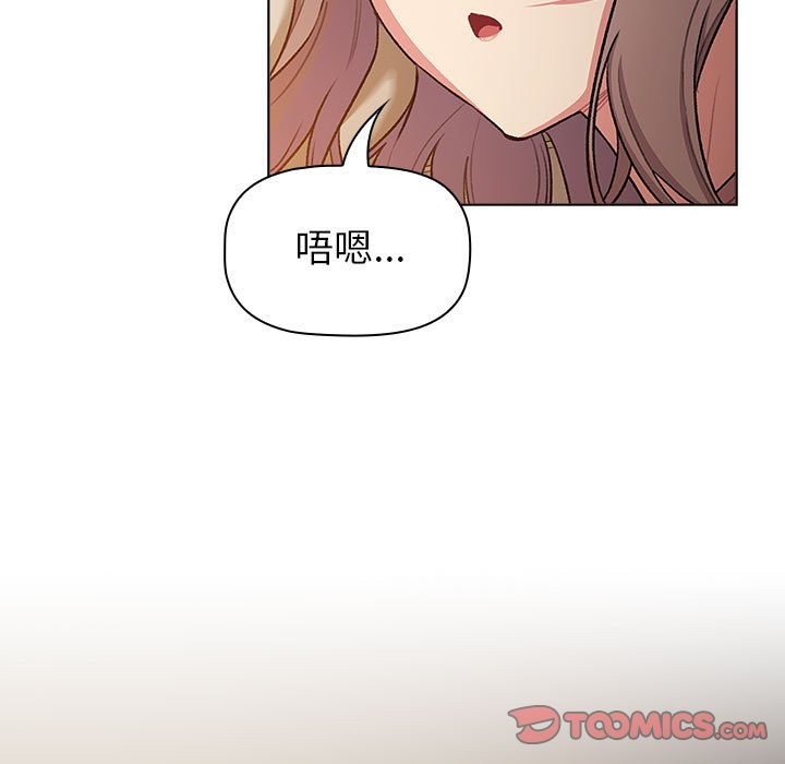 57P - 分组换换爱