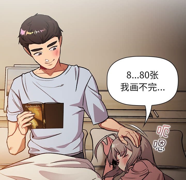 58P - 分组换换爱