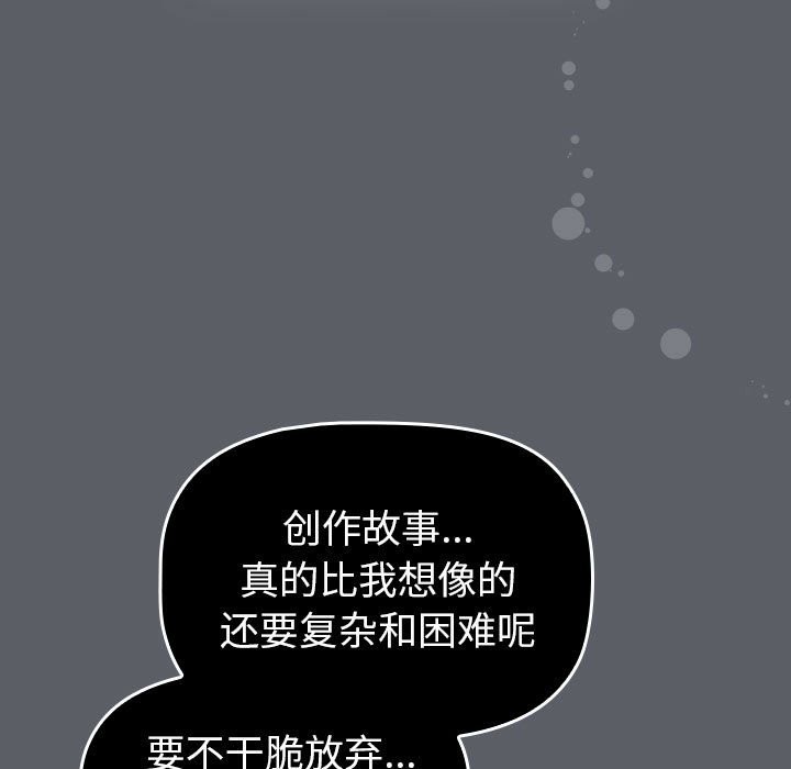 61P - 分组换换爱