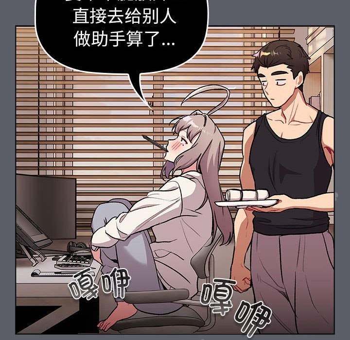 62P - 分组换换爱
