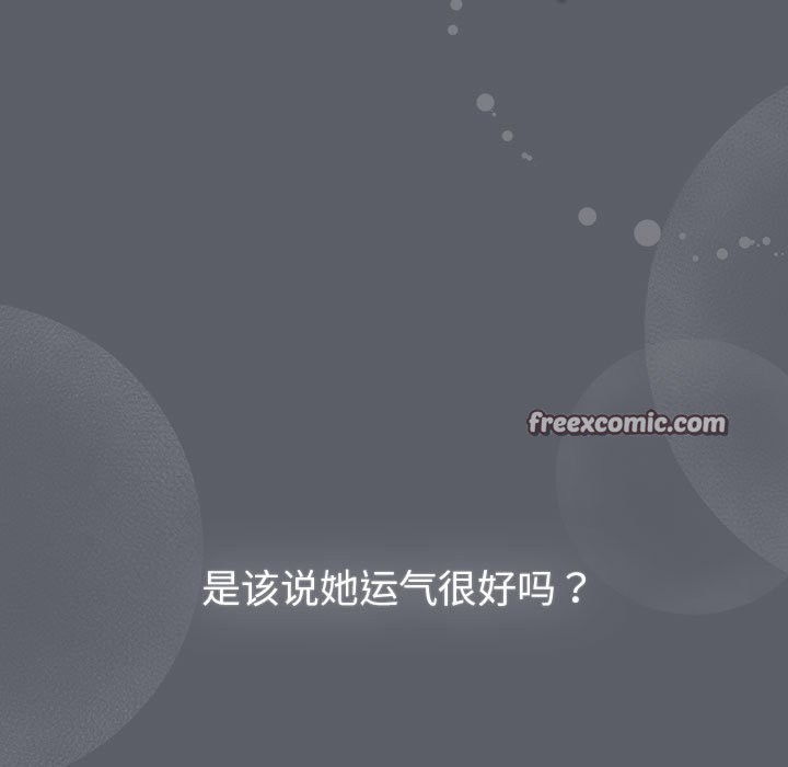 63P - 分组换换爱