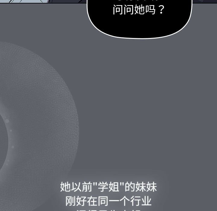 67P - 分组换换爱