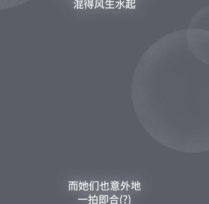 68P - 分组换换爱