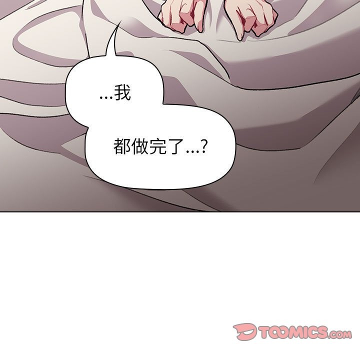 75P - 分组换换爱