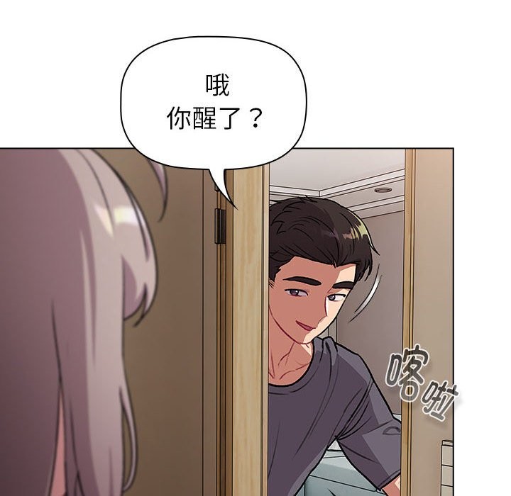 76P - 分组换换爱