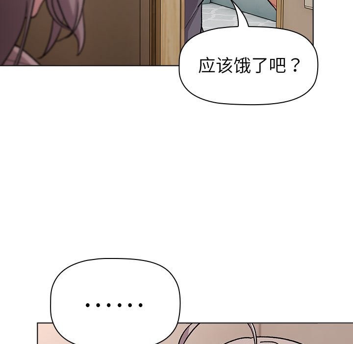 77P - 分组换换爱