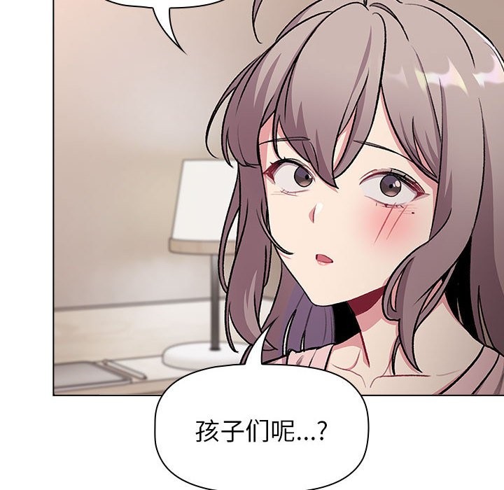 78P - 分组换换爱