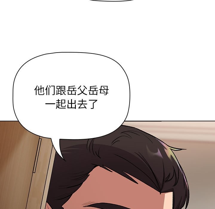 79P - 分组换换爱