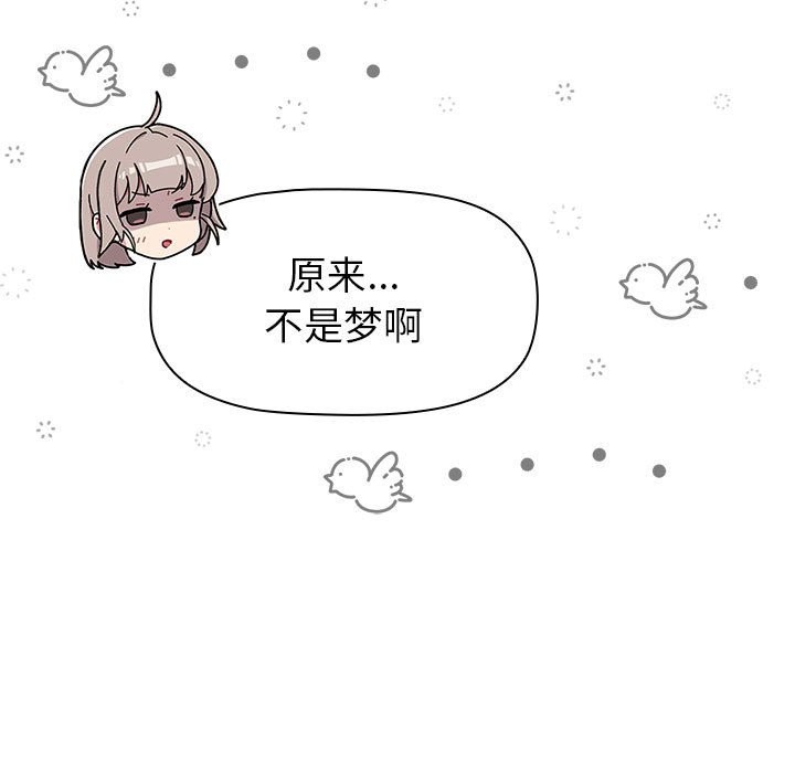 81P - 分组换换爱