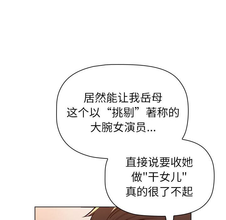 86P - 分组换换爱