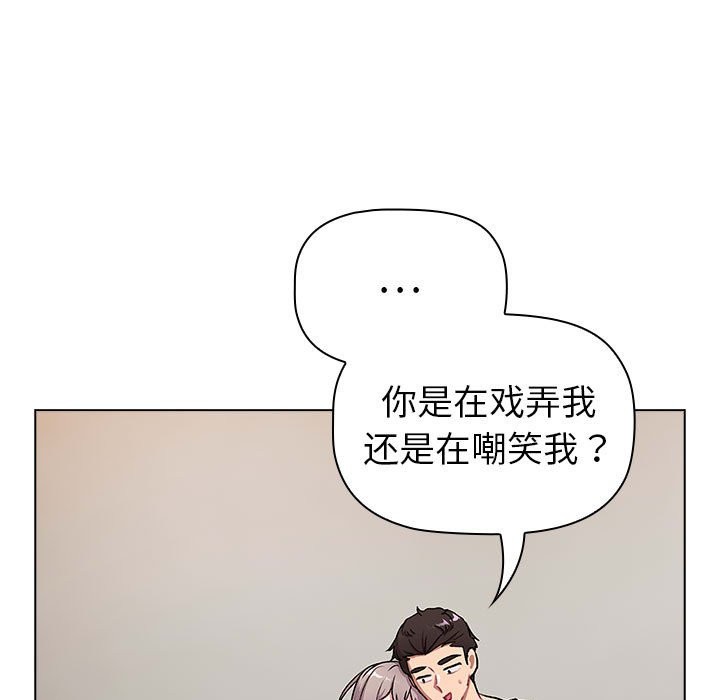 89P - 分组换换爱