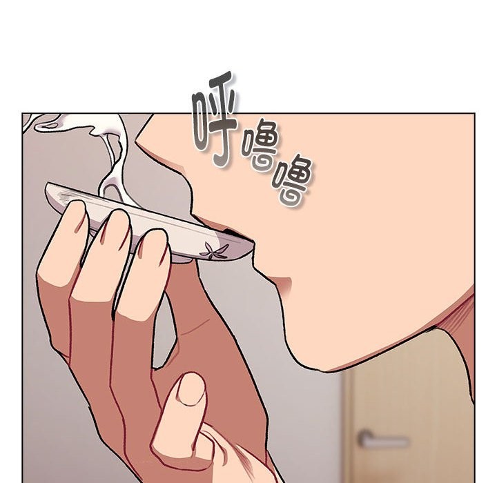 8P - 分组换换爱