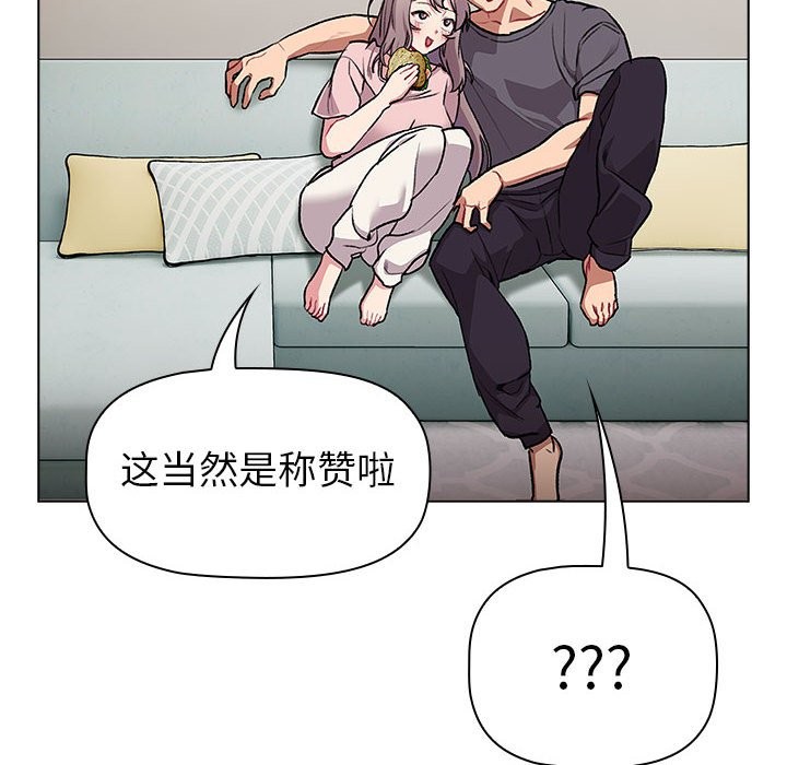 90P - 分组换换爱