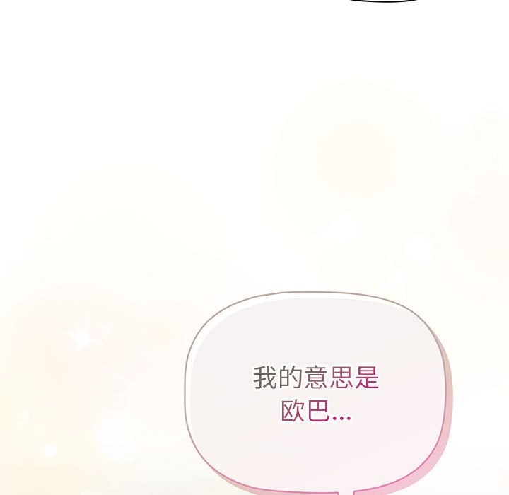 91P - 分组换换爱