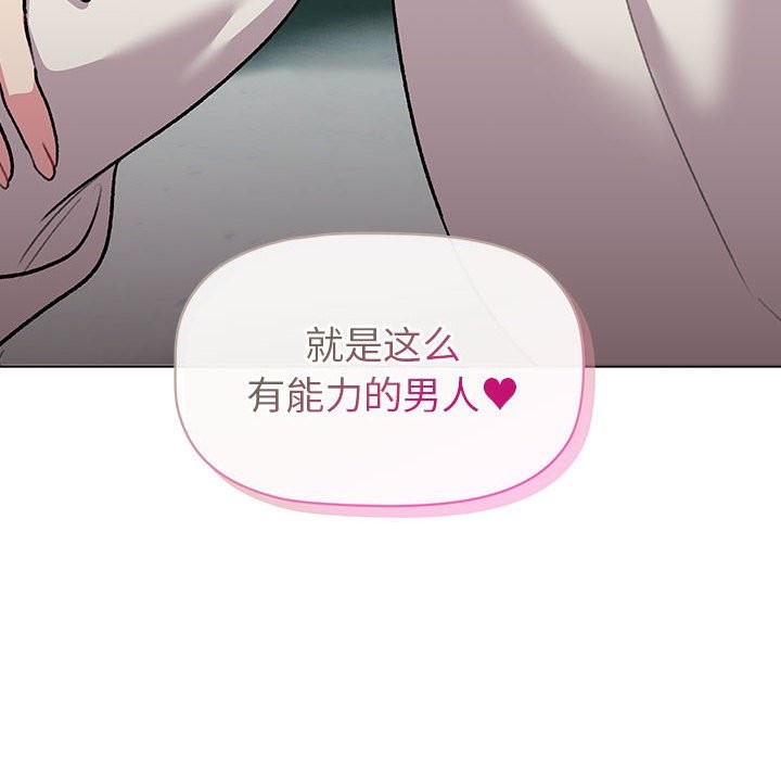 94P - 分组换换爱