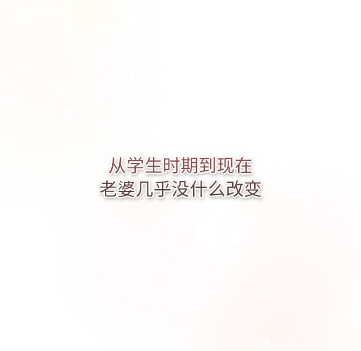97P - 分组换换爱