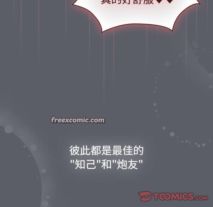 100P - 分组换换爱