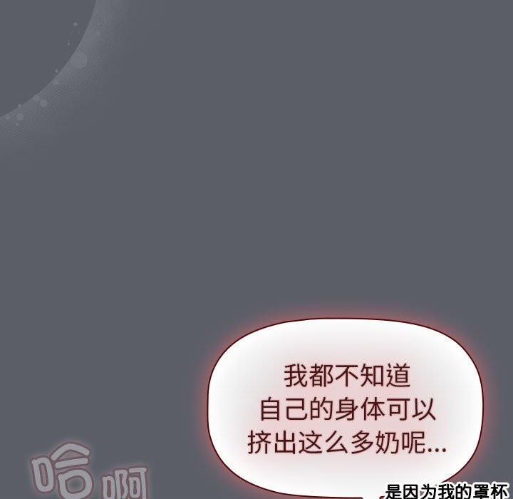 101P - 分组换换爱
