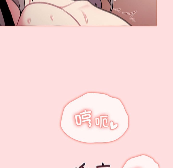 10P - 分组换换爱