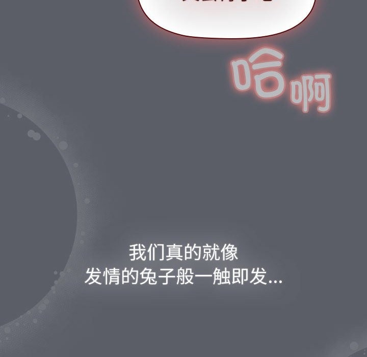 104P - 分组换换爱
