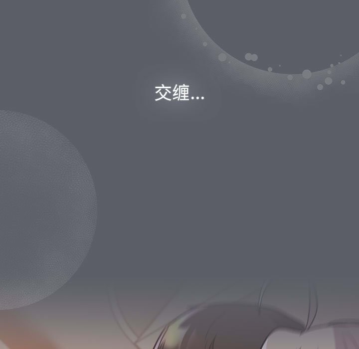 109P - 分组换换爱